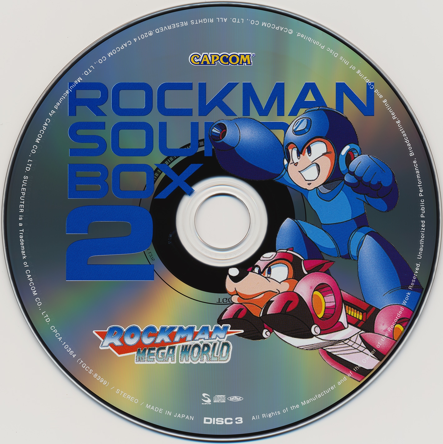 ROCKMAN SOUND BOX 2 ロックマン サントラ 未開封｜音楽